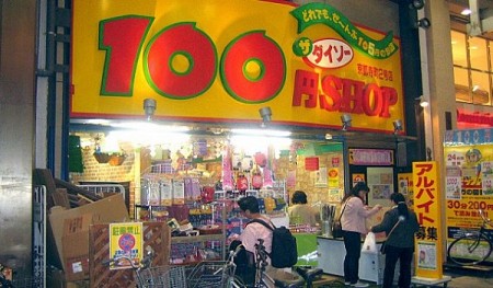 Khám phá siêu thị 100 yên độc đáo khi tới Nhật Bản