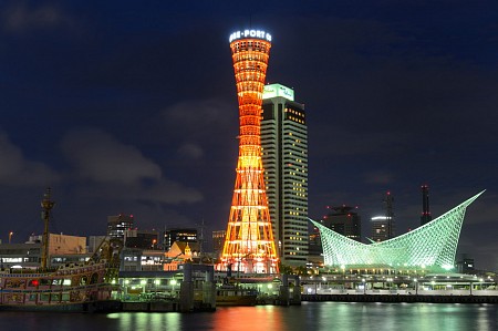 Tháp Cảng Kobe- Biểu Tượng Của Thành Phố Cảng Kobe